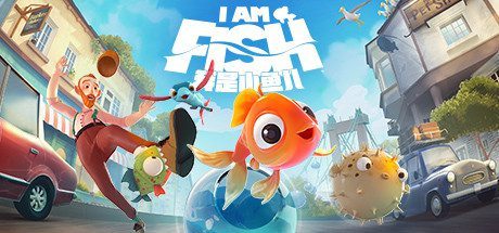 我是小鱼儿/I Am Fish -(v7873629)