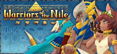 尼罗河勇士/Warriors of the Nile（正式版）