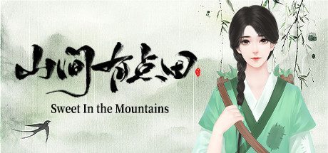山间有点田/Sweet In the Mountains（Build.9346018）