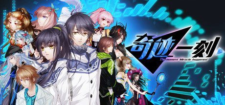 奇迹一刻 Surmount（正式版Build.8185199-情人节快乐+全DLC-原声集+美术设定集）