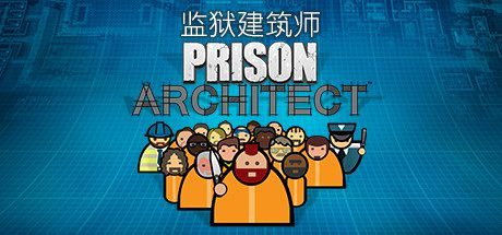 监狱建筑师/Prison Architect（整合帮派DLC）