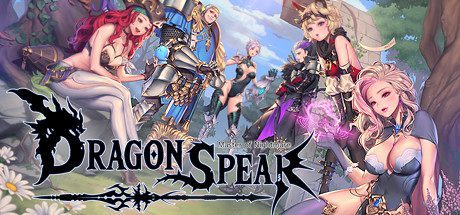 龙之矛/Dragon Spear( v1.014)