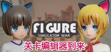 手办模拟战/Gunsmith