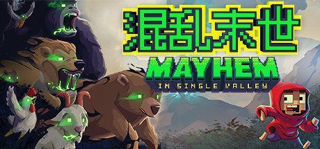 山谷中的混乱/Mayhem in Single Valley