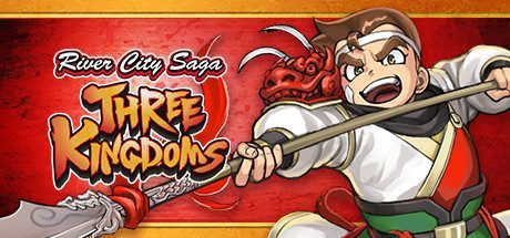 热血三国志：全员集合-豪华典藏版/River City Saga: Three Kingdoms（Build.9145839+附加模式+典藏内容）