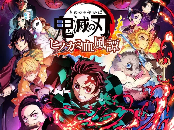 鬼灭之刃:火神血风谭 – 中文模拟器版整合DLC(完美运行)