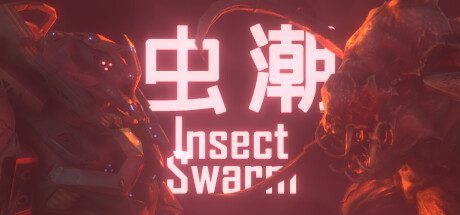 虫潮/ Insect Swarm
