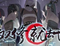 不双修就去世 -(Build.10993886-230414-1216HF)