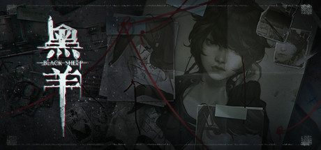 黑羊 -（Build.10172564-12.19-流程卡顿修复）