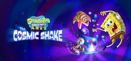 海绵宝宝 : The Cosmic Shake -(Build10402552整合全部DLC)