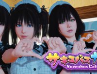 魅魔咖啡厅 -(Build.12801316-2.1.0)