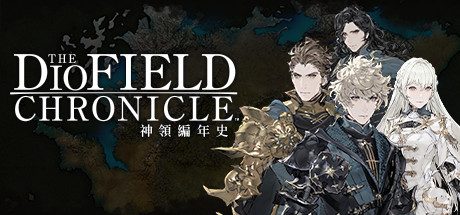 神领编年史/The DioField Chronicle -（v1.2.0 整合全部DLC）