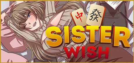 姐姐的愿望/Sister Wish -Build.10586819-(STEAM官中+DLC)-