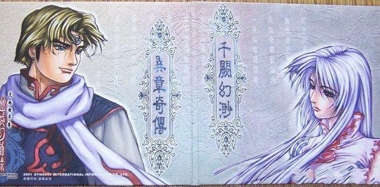 天地劫三部曲 -（天地劫外传：寰神,幽城幻剑录：天地,天地劫之神魔至尊）