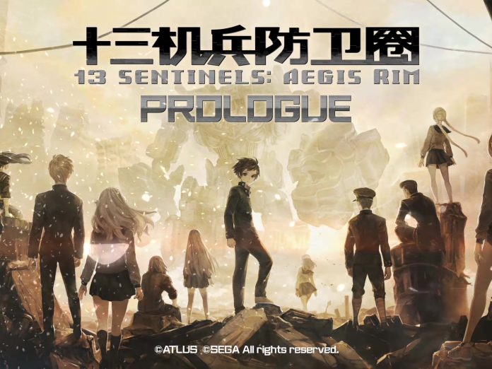 十三机兵防卫圈 -(中文NS模拟器版)