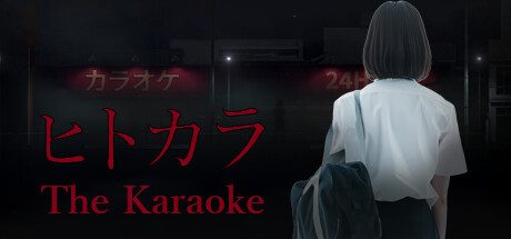 卡拉OK/[Chilla’s Art] The Karaoke | ヒトカラ?
