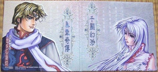 天地劫三部曲 -(天地劫外传:寰神,幽城幻剑录:天地,天地劫之神魔至尊)