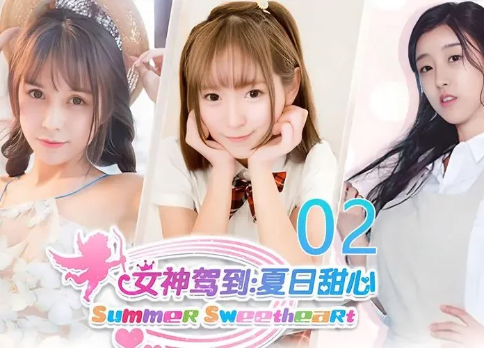 女神驾到：夏日甜心-Happy Together （豪华终极珍藏版-升级终极版）中文模拟器版