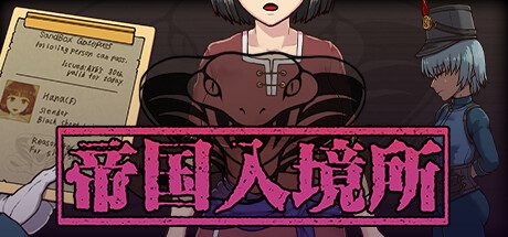 -（V1.75-(STEAM官中+DLC+集成控制台+作弊指令)）