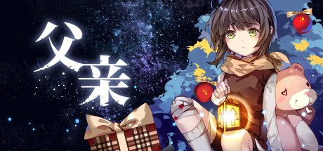 My Dear Dad 父亲 -（Build.10963674）