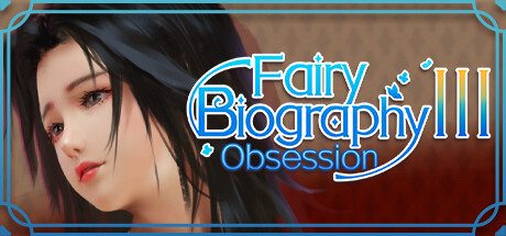 神话传记3：寂寞妖灵/Fairy Biography3 : Obsession -（Build.10983725）