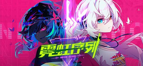 霓虹序列/Neon Echo -(Build.11049421)