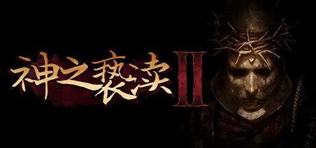神之亵渎2/Blasphemous 2 -(v2.2.0)