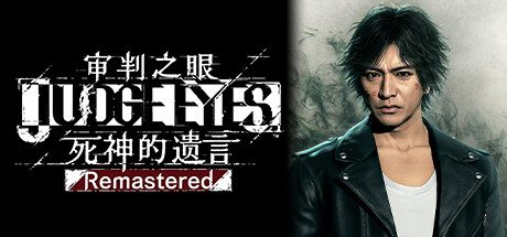 审判之眼:死神的遗言 重制版 Remastered -(v1.12)