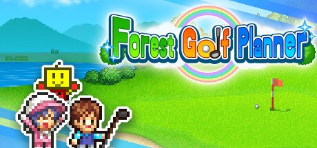 打造吧!高尔夫之森 /Forest Golf Planner