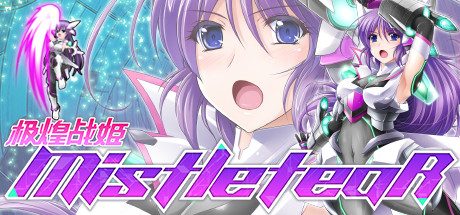 极煌战姬Mistletear/BlazingAngel Mistletear -(Build.11701025-1.01)