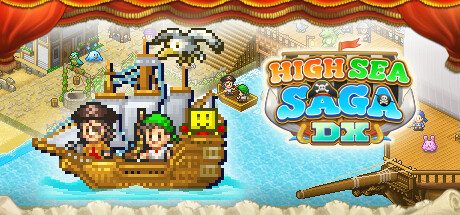 大海贼探险物语DX /High Sea Saga DX -（v2.44）