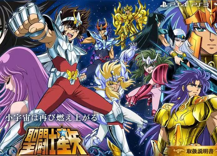 圣斗士星矢:斗士之魂/Saint Seiya: Soldiers’Soul