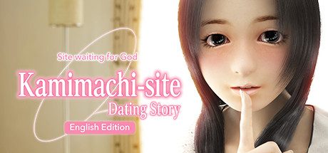 网约故事线下见面/Kamimachi Site – Dating story -（Build.12721399）