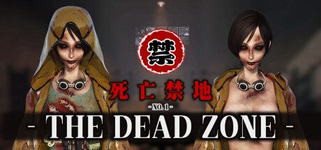 死亡禁地/The Dead Zone -（Build.12732729-修复DLC）