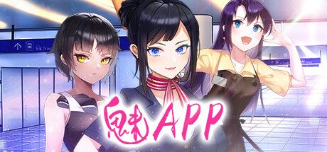魅App -(Build.12749305-调整和修复)