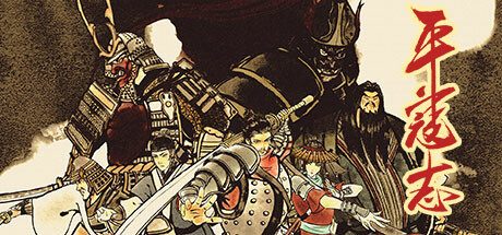 平寇志 -（Build.13046829-1.1.2）