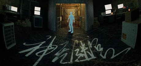 神无迷宫/Kanna Maze -(v1.0.6)