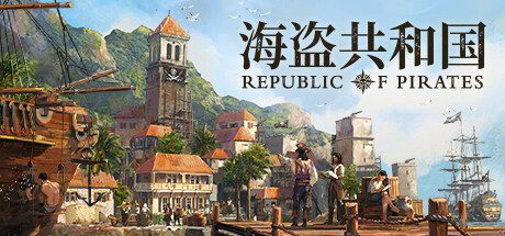 海盗共和国/Republic of Pirates -(v0.30.2.8)