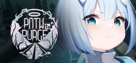 净化之径/Path to purge