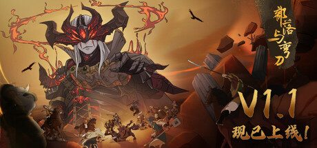 部落与弯刀/Sands of Salzaar -(v1.0.46)