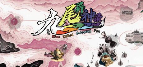 九尾异神录/The Nine Tailed Celestial Fox -(v1.17)