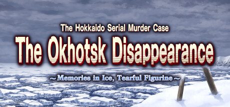 北海道連續殺人事件 消失在鄂霍次克/The Hokkaido Serial Murder Case The Okhotsk Disappearance