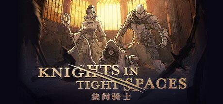 狭间骑士/Knights in Tight Spaces -(v1.1.18846)