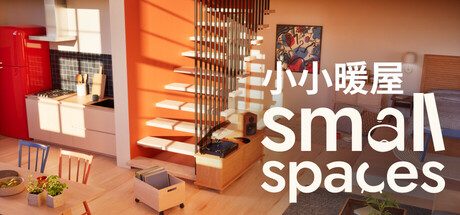 小小暖屋/Small Spaces -(Build 19091083)