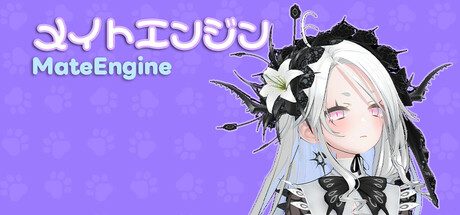 美少女桌宠/MateEngine -(v1.8.9)
