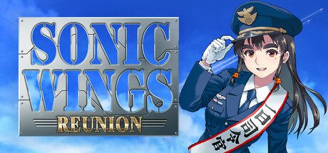 音翼重聚/SONIC WINGS REUNION -(v1.33)