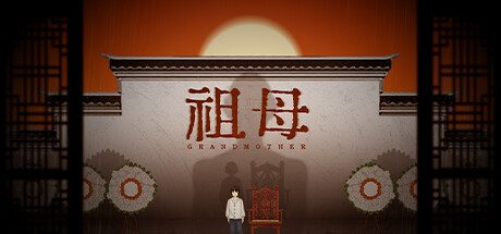 祖母/grandmother -（Build 18777133）